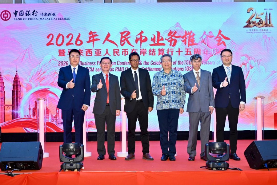 2026 RMB Business Promotion Conference