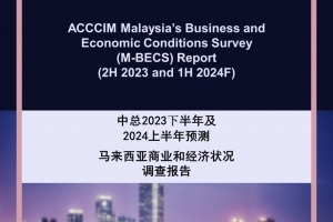 ACCCIM Malaysia&#039;s Business and Economic Conditions Survey (M-BECS) Report 2H 2023 and 1H 2024F