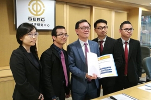 SERC Media Briefing and Press Conference on Quarterly Economy Tracker (Jan-Mar 2019)