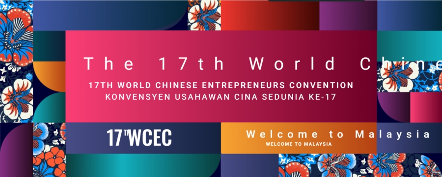 The 17th World Chinese Entrepreneurs Convention