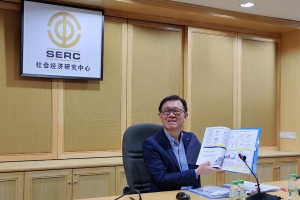 SERC Online Media Briefing on Quarterly Economy Tracker (Apr-Jun 2020)