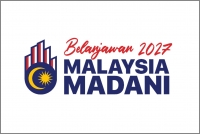 2027 Budget: Balancing Between Fiscal Prudence and Spending Priorities