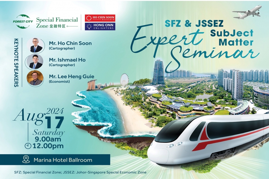 Special Economic Zone Talk at Forest City