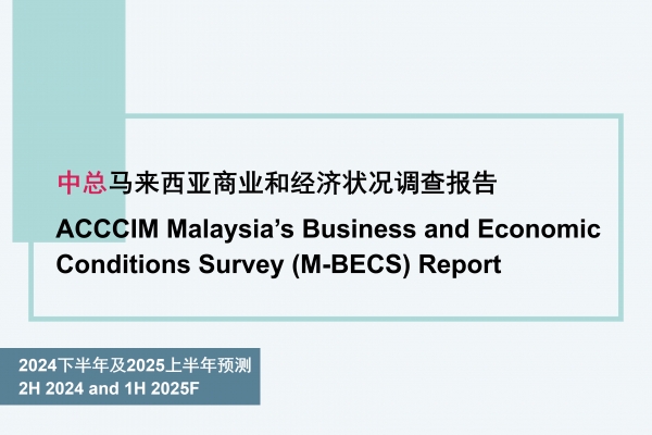 ACCCIM Malaysia&#039;s Business and Economic Conditions Survey (M-BECS) Report 2H 2024 and 1H 2025F